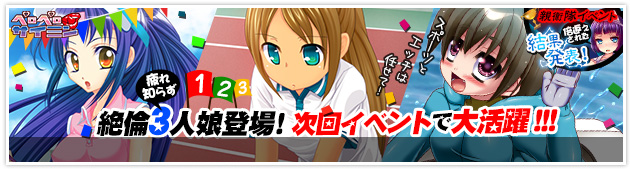 ペロペロ催眠